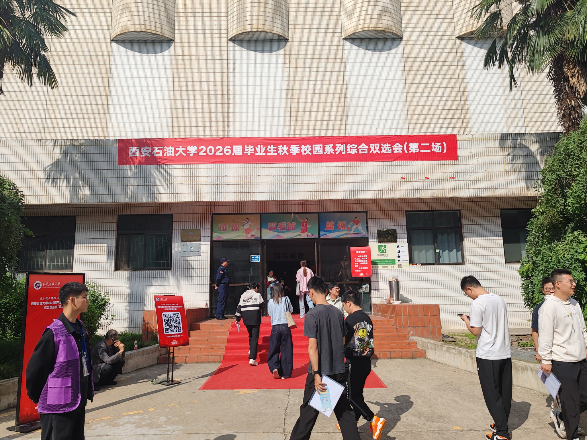 “优化就业结构 提高就业质量”——我校举