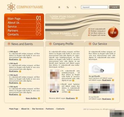 株洲中车时代半导体有限公司动态测试台设备采购项目国际招标公告(1)