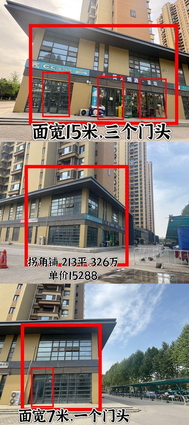 浐灞金融小区▁面积▁物业公司▁卖点分析▁